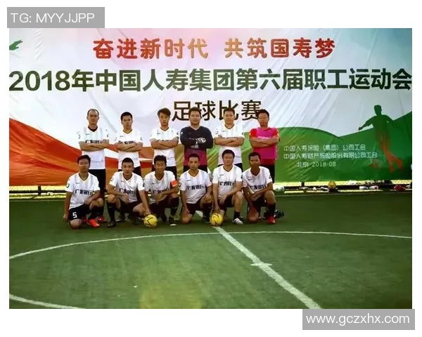 南京足球队在全国耐力排行榜中荣登第八名展现出色竞技状态