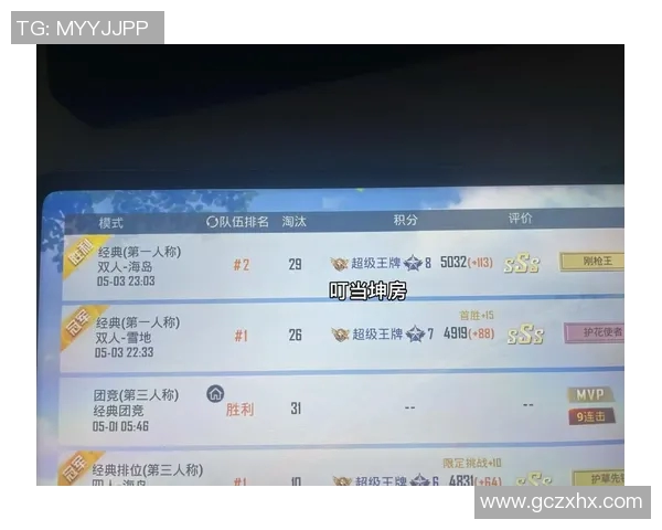 和平精英V5赛季比赛经验分享与策略分析探讨